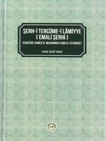 Şerh-i Tercüme-i Lamiyye (Emali Şerhi )