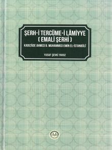 Şerh-i Tercüme-i Lamiyye (Emali Şerhi )