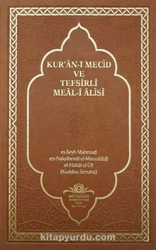 Kur'an-ı Mecid ve Tefsirli Meal-i Alisi (Rahle Boy - Deri Cilt) - Bilinmeyen Yazar