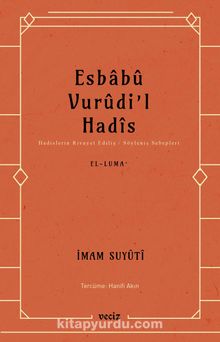Esbabu Vurudil Hadis / Hadislerin Rivayet Ediliş Sebepleri - İmam Suyuti