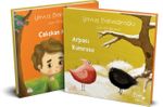 Arpacı Kumrusu - Çalışkan Mehmet / Çevir Oku Serisi 1 