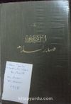 İslam Tarihi / Sadr-ı İslam, 8. Ve 9. ciltler Birarada (11-A-11)