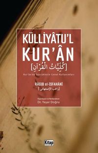 Külliyatu'l Kur'an (Kur'an'da Sözcüklerin Genel Kullanımları)