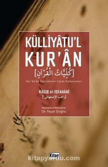 Külliyatu’l Kur’an (Kur’an’da Sözcüklerin Genel Kullanımları) - Ragıb El-Isfahani