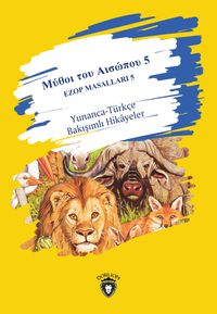 Μύθοι του Αισώπου 5 Ezop Masalları 5 / Yunanca-Türkçe Bakışımlı Hikayeler Μεσαίο επίπεδο/ Orta Seviye