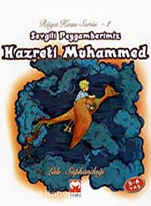 Sevgili Peygamberimiz Hazreti Muhammed / Rüya Kuşu Serisi-1