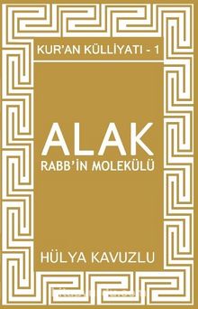 Alak Rabb’in Molekülü - Hülya  Kavuzlu