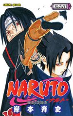 Naruto 25. Cilt