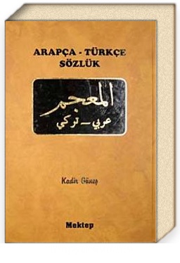 Arapca Turkce Sozluk Kadir Gunes Kitapyurdu Com