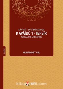 Kafiyeci - Sadi Bağlamında Kavaidü’t-Tefsir Kavramı ve Literatürü - Muhammet  Çol