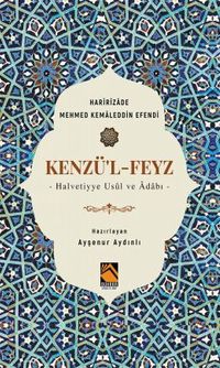 Kenzü'l Feyz