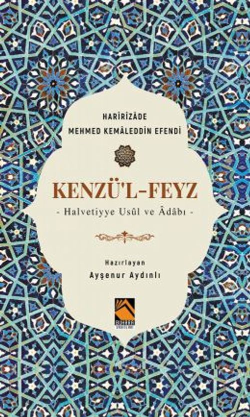 Kenzü'l Feyz