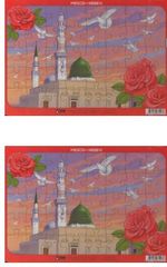 Mescid-i Nebevi – Ahşap Puzzle