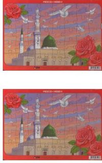 Mescid-i Nebevi – Ahşap Puzzle