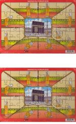 Namaz Kılıyorum (Kız ) – Ahşap Puzzle