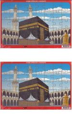 Kabe Mescid-i Haram – Ahşap Puzzle