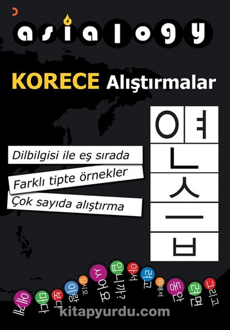 Asialogy Korece Alıştırmalar Ekitap İndir | PDF | ePub | Mobi