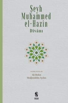 Şeyh Muhammed el-Hazin