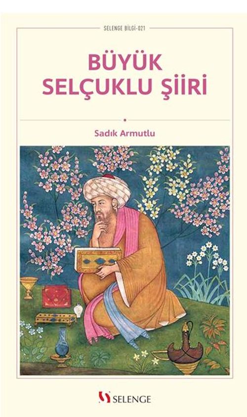 Büyük Selçuklu Şiiri