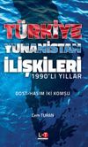 1990'lı Yıllar T&uuml;rkiye‐Yunanistan İlişkileri