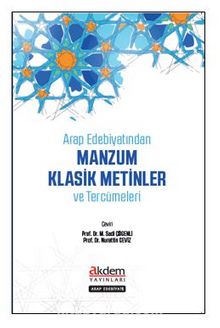Arap Edebiyatından Manzum Klasik Metinler ve Tercümeleri - Bilinmeyen Yazar