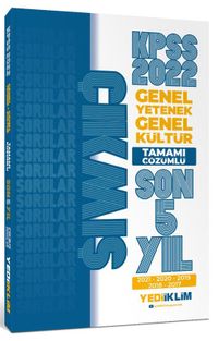 2022 KPSS Genel Yetenek Genel Kültür Tamamı Çözümlü Son 5 Yıl Çıkmış Sorular(2017-2021)