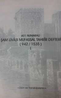 401 Numaralı Şam Livası Mufassal Tahrir Defteri (942-1535) (2 Cilt Takım) & Dizin-Transkripsiyon-Tıpkı Basım