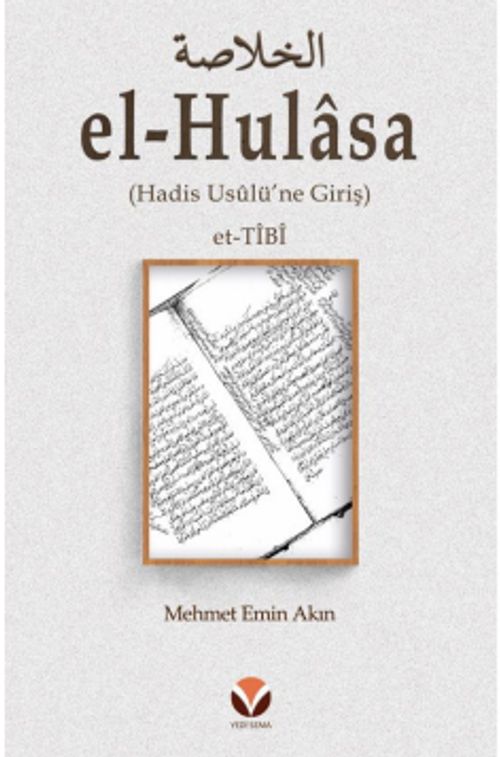 el-Hulasa (Hadis Usûlü'ne Giriş)