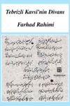 Tebrizli Kavsi'nin Divanı & Giriş-Dil İncelemesi-Metin-S&ouml;zl&uuml;k