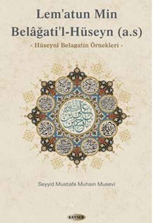 Lem'atun Min Belağati'l- Hüseyn (a.s)