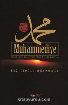 Muhammediye/İsmail Hakkı Bursevi'nin Ferahü'r-Ruh Şerhi İle (3.hmr) - Yazıcıoğlu Muhammed
