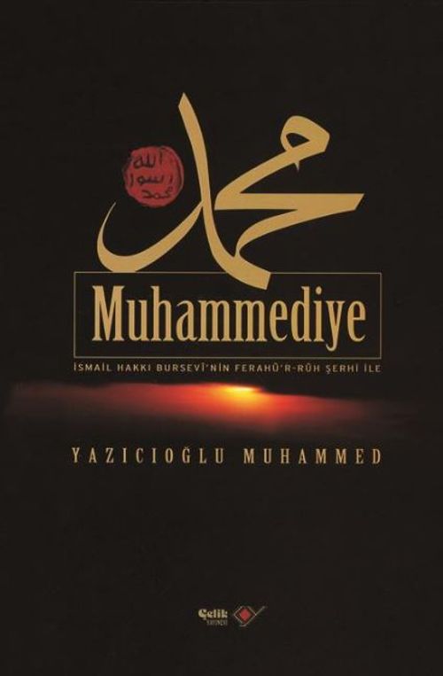 Muhammediye (Ciltli)