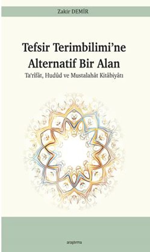 Tefsir Terimbilimi'ne  Alternatif Bir Alan Ta‘rîfat, Hudud ve Mustalahat Kitabiyatı