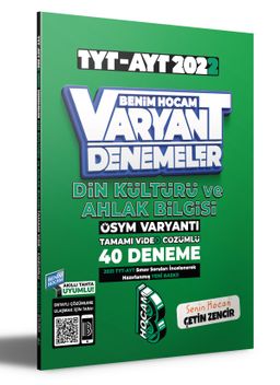 2022 TYT Din Kültürü ve Ahlak Bilgisi Tamamı Video Çözümlü 40 Deneme Sınavı