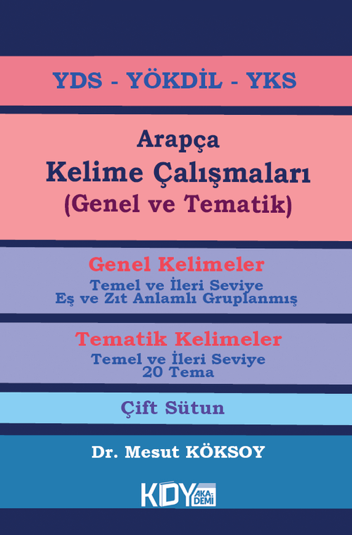 YDS Arapça Kelime Çalışmaları (Genel ve Tematik)