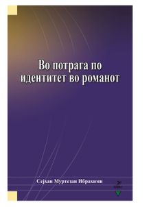 Vo Potraga po Identitet vo Romanot