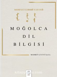 Moğolca Dil Bilgisi - Mehmet Levent Kaya