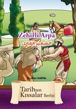Zehirli Arpa