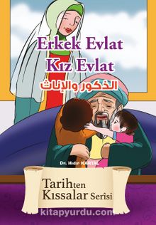 Erkek Evlat Kız Evlat - Hıdır Kartal