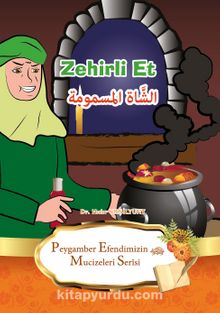 Zehirli Et - Hıdır Yeşilyurt