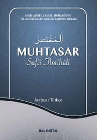 Muhtasar Şafii İlmihali 