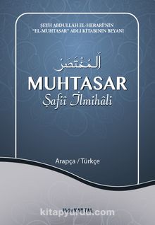 Muhtasar Şafii İlmihali - Hıdır Kartal