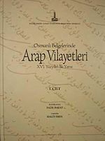 Osmanlı Belgelerinde Arap Vilayetleri XVI. Yüzyılın İlk Yarısı (1. Cilt)