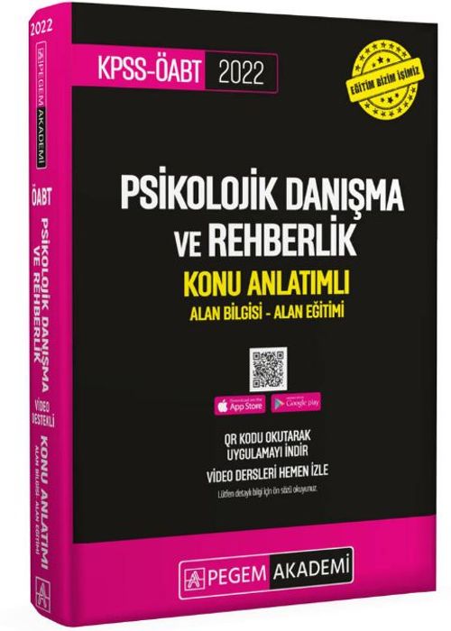 2022 KPSS ÖABT Psikolojik Danışma ve Rehberlik Konu Anlatımlı