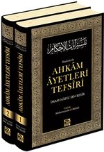 Hadislerle Ahkam Âyetleri Tefsîri (2 Cilt)