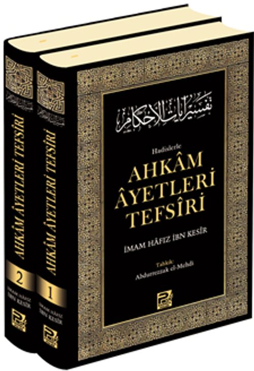 Hadislerle Ahkam Âyetleri Tefsîri (2 Cilt)