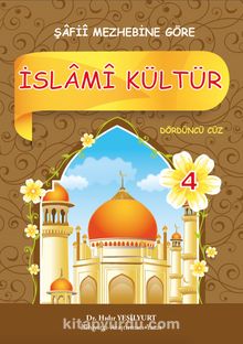 İslami Kültür 4 / Şafii Mezhebine Göre - Hıdır Yeşilyurt