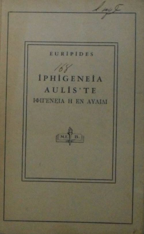 İphigeneia Aulis'te / 11-Z-212