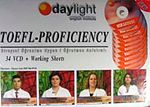 TOEFL-Proficiency (34 VCD+Working Sheets)