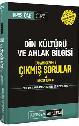 2022 KPSS ÖABT Din Kültürü ve Ahlak Bilgisi Çıkmış Sorular